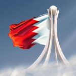 مقاله کشور بحرین
