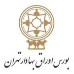 بررسی آثار حد نوسان قیمت سهام در بورس اوراق بهادار ایران